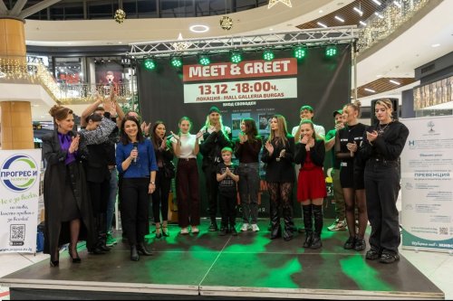 Един Грам Живот