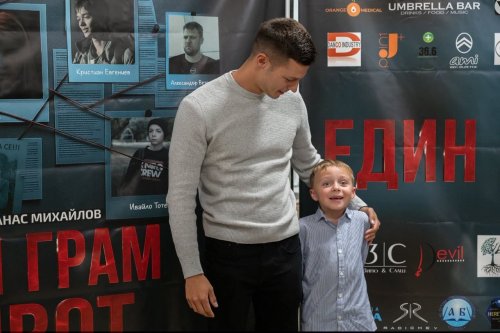 Един Грам Живот